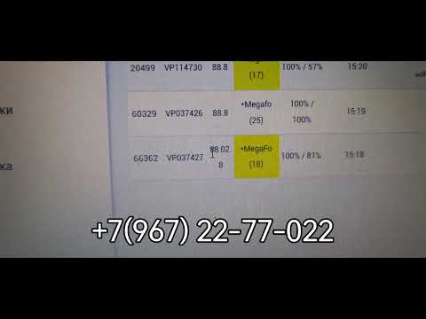 Видео: Vendista WiFi настройка