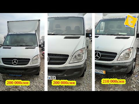 Видео: Спринтербозор - Мошинбозор Хучанд  - Душанбе.  Mercedes Bens Sprinter #душанбе #хучанд #мошинбозор