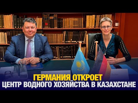 Видео: Главные новости 17.09.2024 | Новое время | Дневной выпуск  | Jibek Joly news