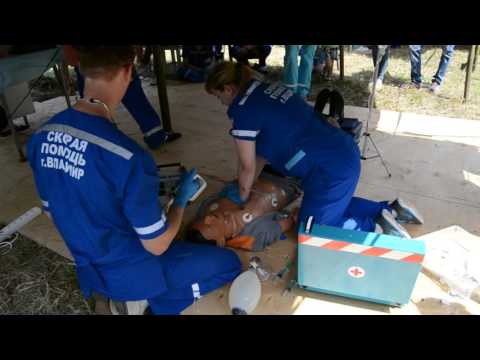 Видео: СЛР 2016. IV соревнования СМП Владимирской области.