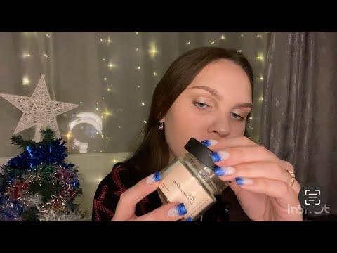 Видео: АСМР ТАППИНГ И БОЛТАЛКА / ASMR TAPPING 🤪