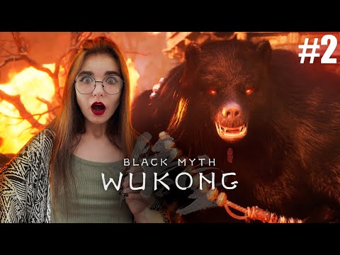 Видео: Black Myth: Wukong Прохождение ▷ МИШКА ГАММИ УЖЕ НЕ ТОТ ▷ #2