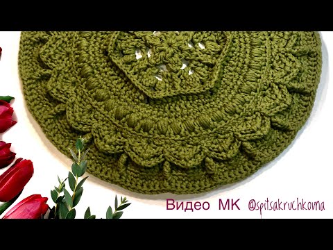 Видео: МК рельефный ковёр/салфетка 16-18 ряды