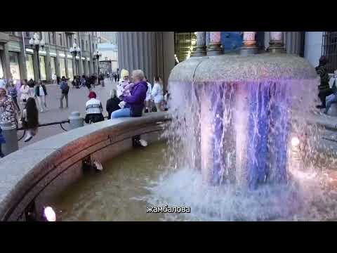 Видео: MOSCOW 2023 ARBAT STREET - МОСКВА В 2023 ГОДУ, ПРОГУЛКА ПО АРБАТУ