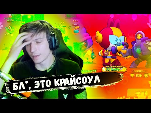 Видео: Витал Шарк встретил Крайсоула в глобале | Витал Шарк наказал токсиков в силовой лиге на стриме