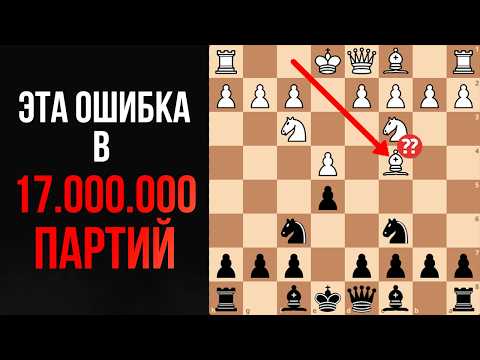 Видео: САМАЯ популярная ОШИБКА любителей (и как за нее наказывать)