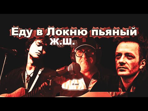 Видео: Еду в Локню пьяный за рулём