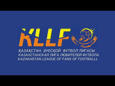 Видео: Сарыагаш ЛЛФ / СУПЕР ЛИГА / КАПЛАНБЕК 35+ - КАХАРМАН