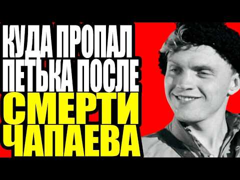 Видео: Что нашли в тайнике на могиле Петьки? Документы, которые меняют ВСЕ