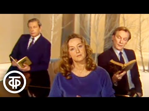 Видео: Поэт Василий Жуковский. Стихотворения и баллады. Терехова, Шакуров, Корецкий, Казарновская (1983)