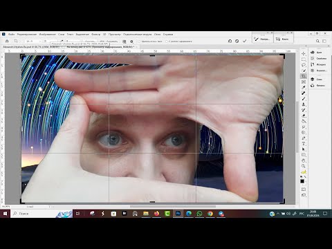 Видео: Как обрезать фото в Фотошопе