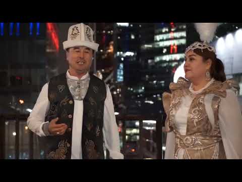 Видео: Джамиля Халилова Кош жылдыз