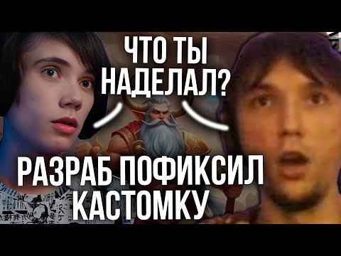 Видео: Серега Пират и Дедодед играют в ПОФИКШЕНУЮ КАСТОМКУ