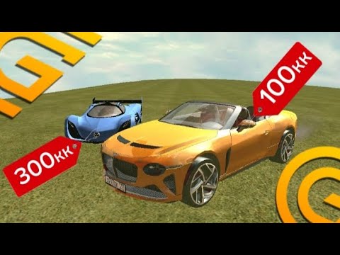 Видео: Это самые редкие машины на Grand Mobile 
