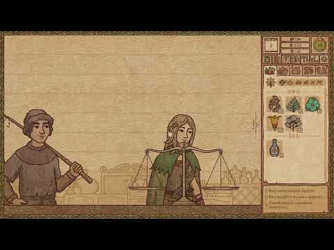 Видео: Варим зелья - Potion Craft: Alchemist Simulator #1