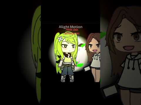 Видео: Мой 2 личности: #gacha #видео #гача #рофл #shorts #рекомендации #гача #subscribe
