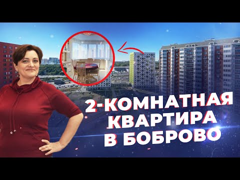 Видео: Продаётся! 3-к квартира 80 м² в рабочем посёлке Боброво (МО)