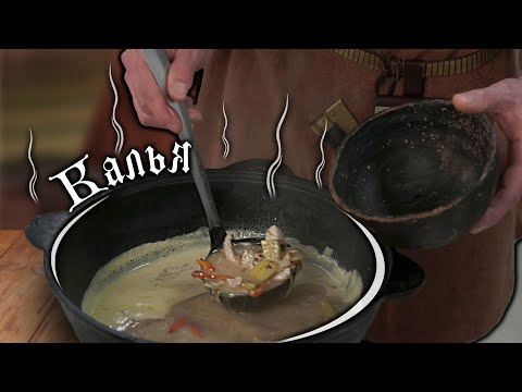 Видео: Калья. Тайна тысячелетнего рыбного супа. Прародитель рассольника из средневековья.