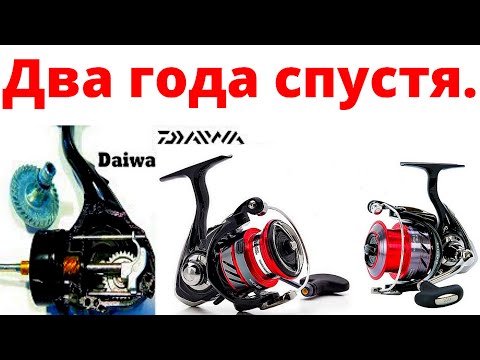 Видео: DAIWA NINJA 2500 А - два года спустя.