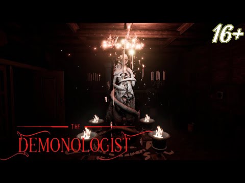 Видео: САМЫЙ НЕЗАМЕТНЫЙ ПАЛЕЦ ➤ Demonologist