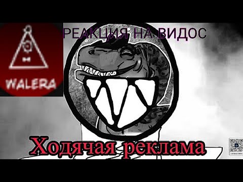 Видео: Реакция на Видео  Depik-ходячая реклама The cursed isle/главный подлиза THE CURSED ISLE DINOSAURS