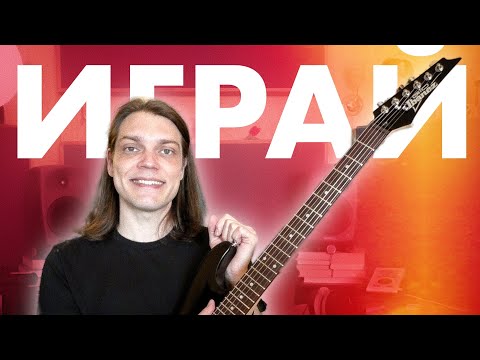 Видео: В детстве у меня такой не было... | Электрогитара Ibanez GSA60