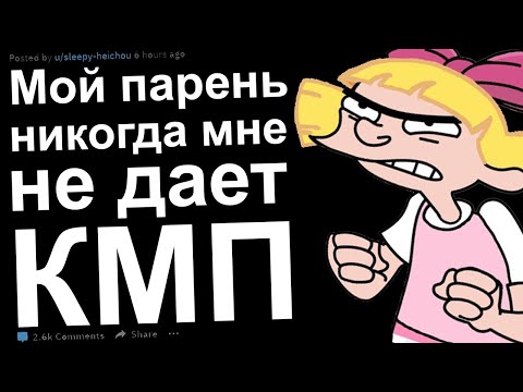 Видео: КМП. Топор воткнули в мою Дверь
