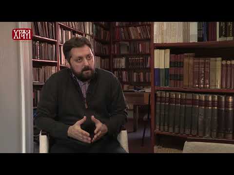 Видео: Литургијско предање цркве - Катихезе Св. Кирила Јерусалимског (Хришћански траг)