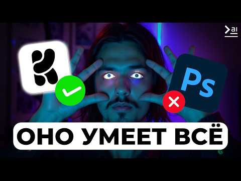 Видео: Krea AI – Большой Обзор Функций – Лучшая Нейросеть для Изображений и 3D