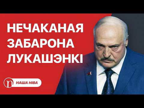 Видео: Лукашенко запретил маршрутки: почему вдруг? / Важный приказ премьер-министру Беларуси: подробности