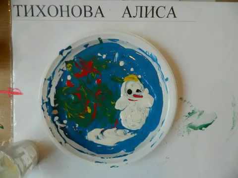 Видео: Занятие в средней группе. Зимняя сказка  нетрадиционное рисование