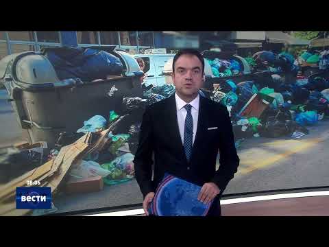 Видео: Вести во 08:00 на Сител Телевизија, 24.10.2025