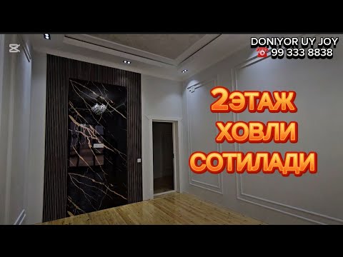 Видео: ЯРИМ ПЛАН 2ЭТАЖ ХОВЛИ ЖОЙ #сотилади #xorazmuyjoy #shorts #uylar хоразм уй жой нархлари 2024 #reels