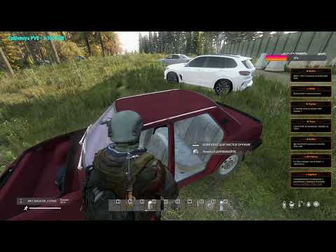 Видео: Серия 1082 ➤ ContinentPVE+, обзор ➤ #ContinentPVE #DayZ