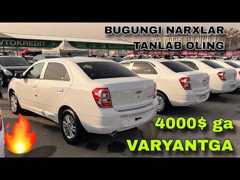 Видео: 8 НОЯБР КОБАЛТ НАРХЛАРИ 2025 ВАРИАНТ АНДИЖОН МАШИНА БОЗОРИ COBALT NARXLARI 2025 ANDIJON MASHINA BOZO