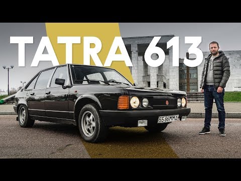 Видео: Tatra 613: не только служба в КГБ | тест и история