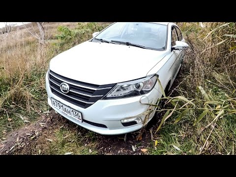 Видео: Lifan Solano 2: день в деревне открыл глаза на...