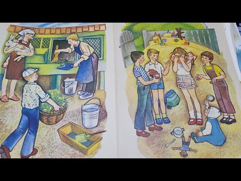 Видео: КАК НАС ВОСПИТЫВАЛИ.