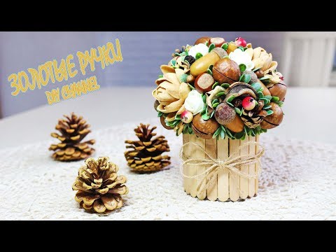 Видео: ОСЕННЯЯ композиция из природных материалов / Не выбрасывай ЭТО