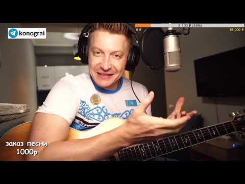 Видео: Гитарист для САМЫХ  лучших прям THE BEST. 2 сентября 2022