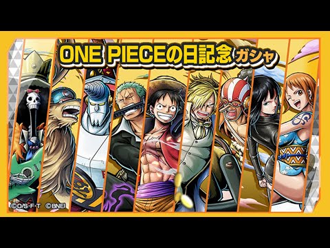 Видео: Обновление в игре! ТОП ВИТРИНА?! | One Piece Day | One Piece: Bounty Rush