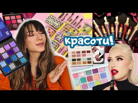 Видео: Нови гримове! #ДайилиBye #20 | New Makeup