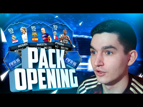 Видео: FIFA 16 TOTY PACK OPENING | 36.000 FIFA POINTS | НЕ СНИЖАЕМ ПЛАНКУ