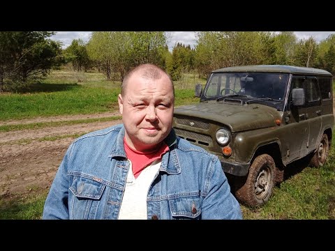 Видео: УАЗ Хантер. Первый выезд на бездорожье.