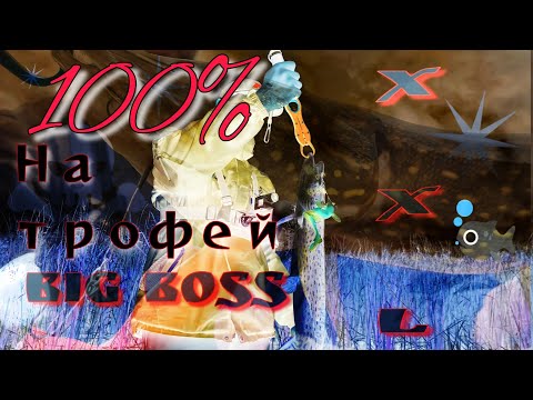 Видео: 🔥самая эффективная резина на щуку🔥 | конский размер XXL😁 | Big Boss
