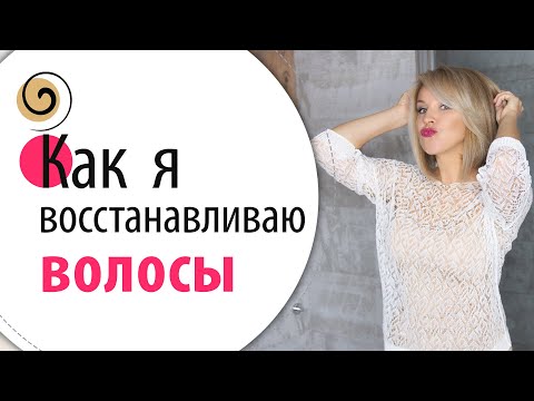 Видео: Лучшее БЕСПЛАТНОЕ средство против выпадения волос, для улучшения роста и структуры волос