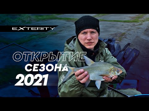 Видео: Фидерная рыбалка ранней весной. Ловля леща на реке