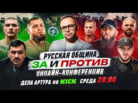 Видео: Русская община. Хоронженко Ворожбитов vs Брутальный таксист.1 часть #mma #popmma #нашедело
