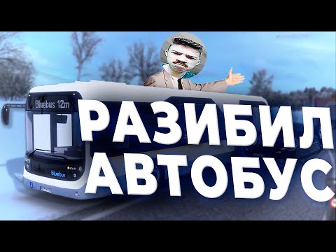 Видео: РАЗБИЛ АВТОБУС В TRUCKERSMP | Euro Truck Simulator 2 | iFlame
