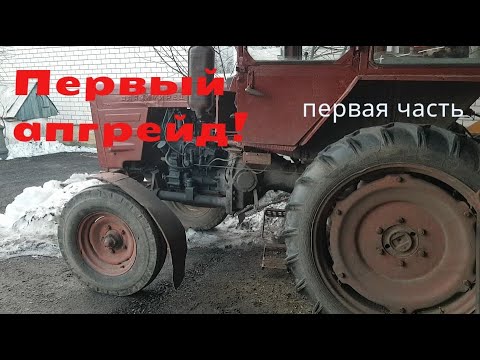Видео: Т 25.  Рулевое от Мерседеса! Первая часть!